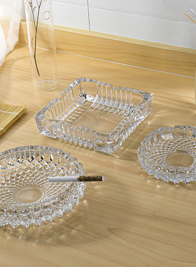 烟灰缸家用客厅创意个性潮流烟缸水晶玻璃欧式大号特大号办公室