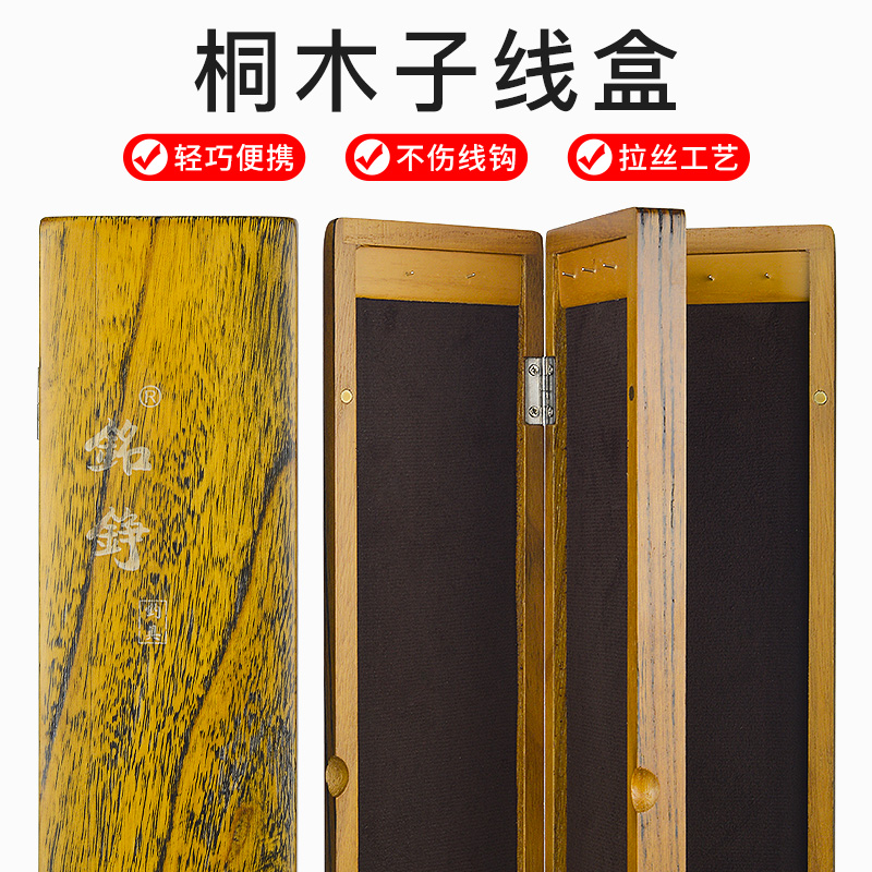 木质子线盒三层渔具盒仕挂盒竞技桐木大容量钩盒木制实木双层多层