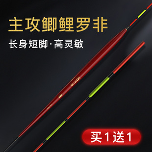 黑坑罗非漂专用轻口鲫鱼漂高灵敏罗非底钓土鲮浮漂短脚醒目浮标