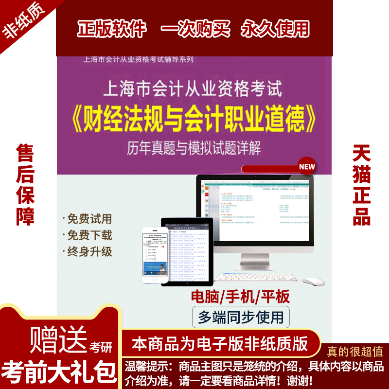 會(huì)計(jì)從業(yè)資格培訓(xùn)_會(huì)計(jì)老師方源_寶源會(huì)計(jì)培訓(xùn)