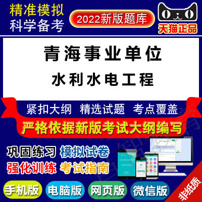 青海展博通讯工程招聘的简单介绍