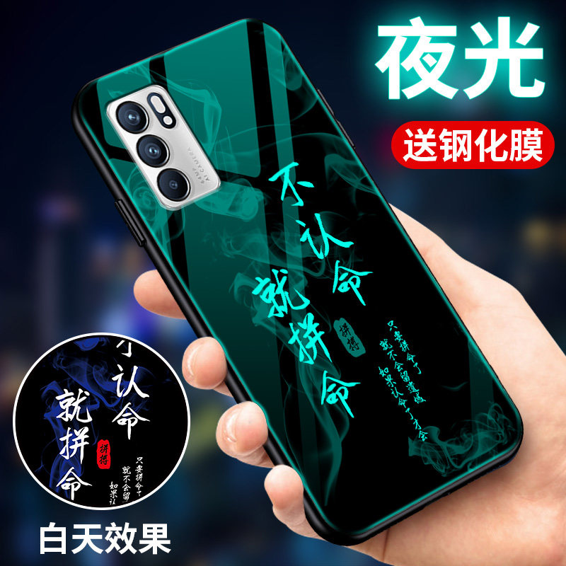 适用opporeno6-5g手机壳oppreno65g保护套励志opreno6文字书法夜光玻璃镜面发光硬全包防摔男新款怎么看?