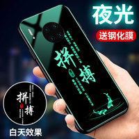 适用华为mate30手机壳复古中国风mate30pro励志潮牌书法曲面屏全包外防摔pen个性套创意壳5g新款网红男女保护