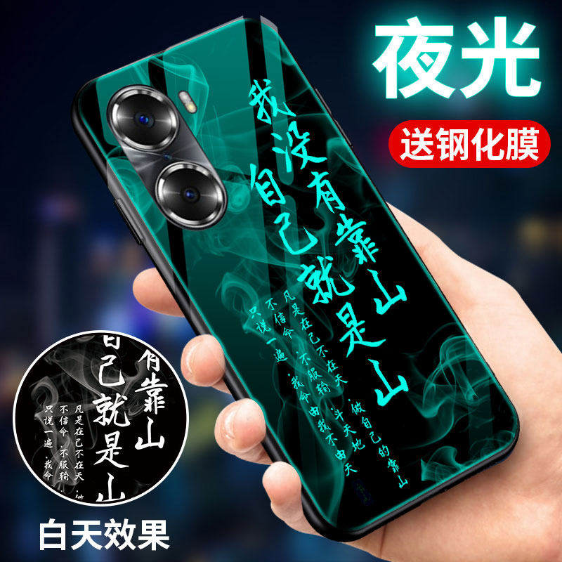 适用华为荣耀60手机壳60全包六十防摔h0n0r60玻璃硬壳huaweihonor60简约荣誉60文字容易60保护套潮男款使用感如何?