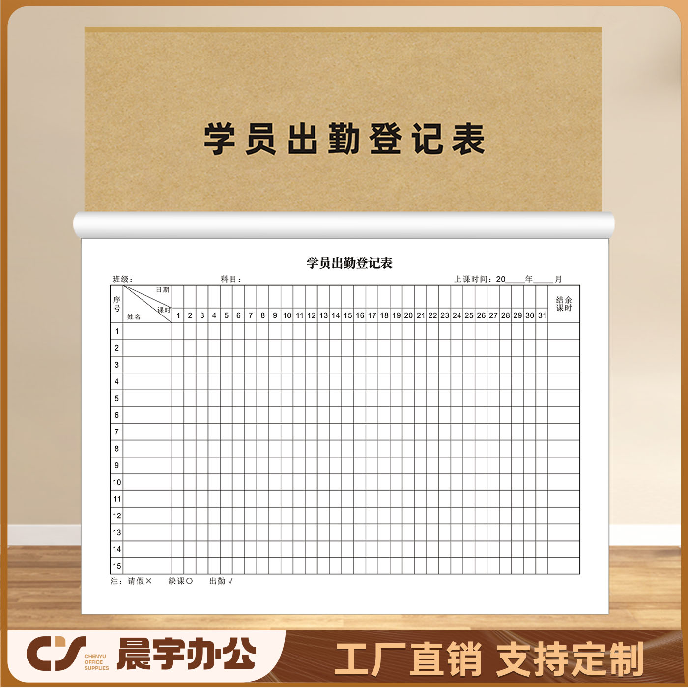 上课签到刷网课(网课签到手势图案)