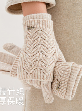 韩国字母爱心可触屏毛绒手套女冬季百搭骑行长款加厚保暖分指手套