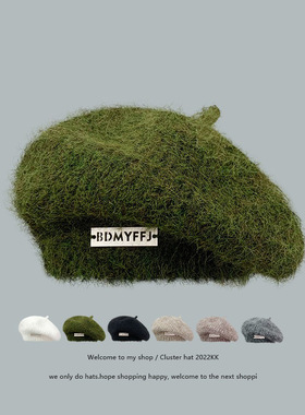 日系马海毛铁标针织贝雷帽女秋冬保暖毛绒画家帽显脸小羊毛线帽子