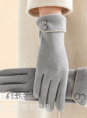 法式复古自留款日系德绒包边纽扣手套女秋冬保暖通勤慵懒风可触屏
