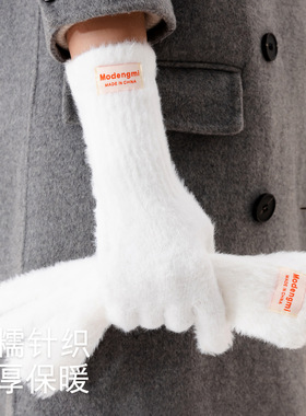 蓝色仿兔毛线分指手套女冬季韩版加绒毛茸茸学生写字中长款护臂套