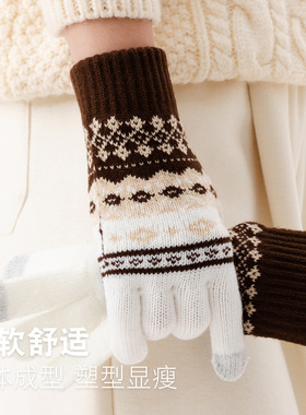 费尔岛雪花针织毛线手套少女秋冬季保暖分指可触屏情侣款防寒学生