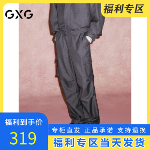 深灰色工裝 闊腿褲 GXG男裝 寬松傘兵褲 G24X023077 2024秋季 專柜正品