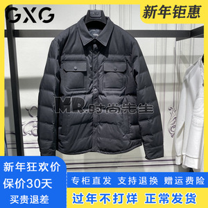 专柜正品GXG男装2023冬季轻薄短款翻领羽绒服男外套GEX1D2525904