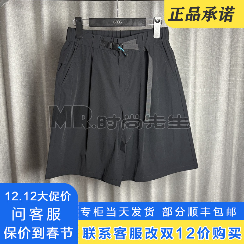 G25X222038000正品GXG男装2025夏薄款短裤西装裤五分裤G25X222038