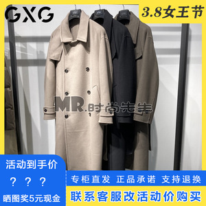 龚俊同款G24X264018专柜正品GXG男装24冬季羊毛呢子长款大衣外套