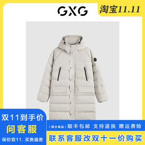专柜正品GXG男装2023冬季双色加厚长款连帽羽绒服潮GEX1D2429264