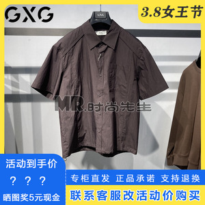 G25X232039798正品GXG男装2025夏暗紫色宽松短袖衬衫潮G25X232039