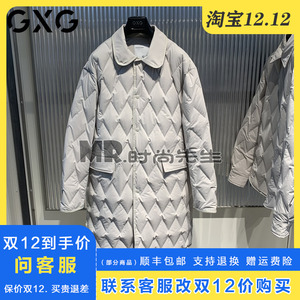 龚俊同款GXG男士外套2023冬季双色翻领中长款羽绒服GEX1E1125714