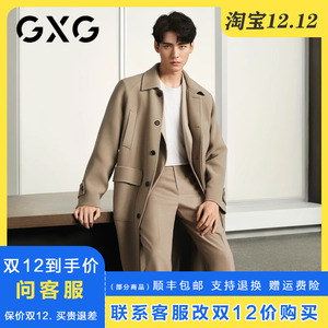 【龚俊同款】GXG男装2023冬季三色纯羊毛长款大衣外套GEX12628014