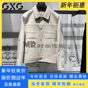 正品GXG男士外套2023冬季羊毛夹克休闲短款羽绒大衣潮GEX10626684