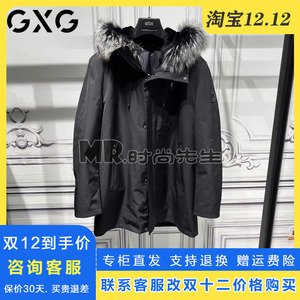 专柜正品GXG男装2023冬季黑色加厚保暖派克服皮草外套GEX11529524