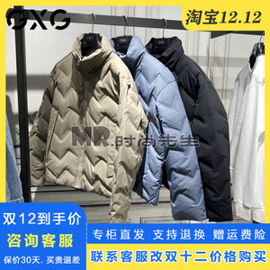 正品GXG男士羽绒服2023冬季三色鸭绒短款立领外套潮GEX1D2525794