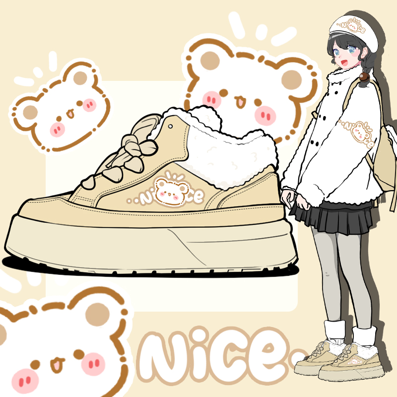 艾米与麦麦奶fufu的棉鞋