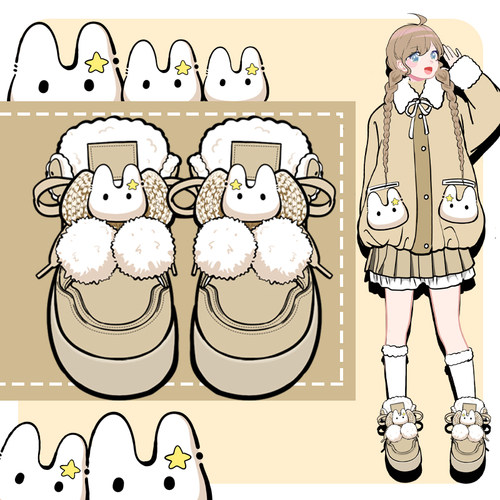 可爱女生加绒保暖棉鞋