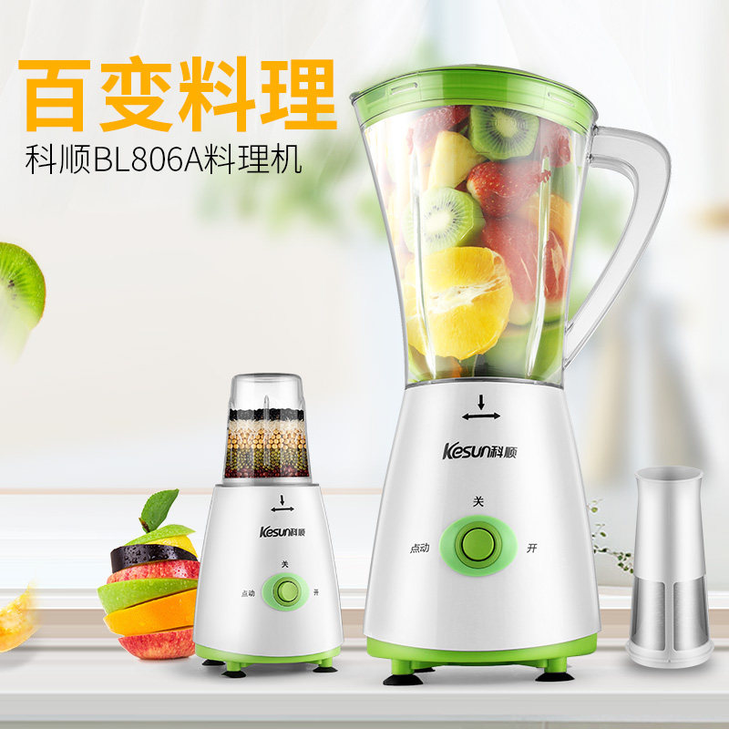 Kesun/科顺 料理机家用多功能双杯果汁豆浆机绞肉研磨副食品搅拌