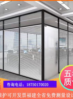 铝合金双层磨砂玻璃福州隔断