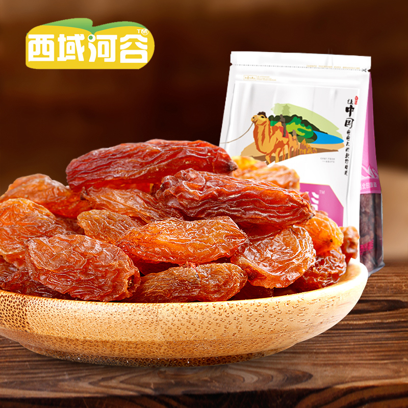 西域河谷新疆特產玫瑰紅葡萄干375g 吐魯番無籽提子干果零食蜜餞