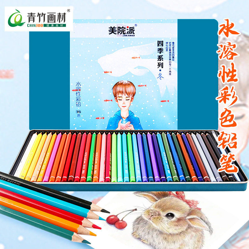 春夏秋冬 48多少钱 春夏秋冬 48优惠券免费领取 有条鱼