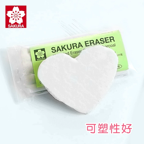 Японский импортный большой ластик, фартук для рисования для школьников, пластилин, экологичный браслет, хайлайтер