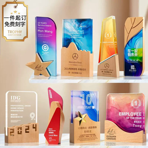 水晶奖杯实木内雕颁奖定制证书