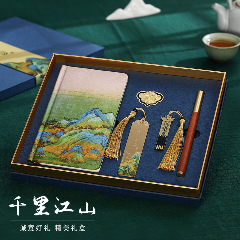 千里江山金属黄铜书签红木签字笔套装礼盒精美高档古典中国风故宫文创产品学生教师节纪念品商务礼品定制logo