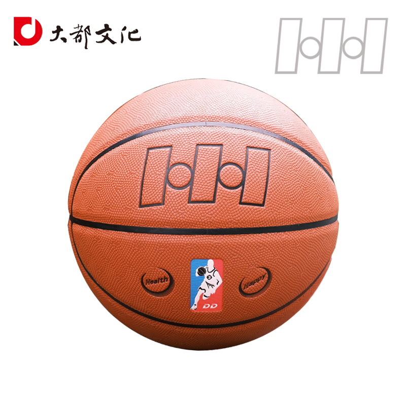 大都文化健&乐7号篮球双H运动篮球室内外通用比赛训练耐磨耐用成人学生篮球
