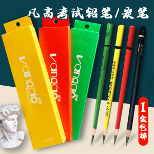 如何挑选绘画铅笔_绘画铅笔选购指南- 十大牌子网