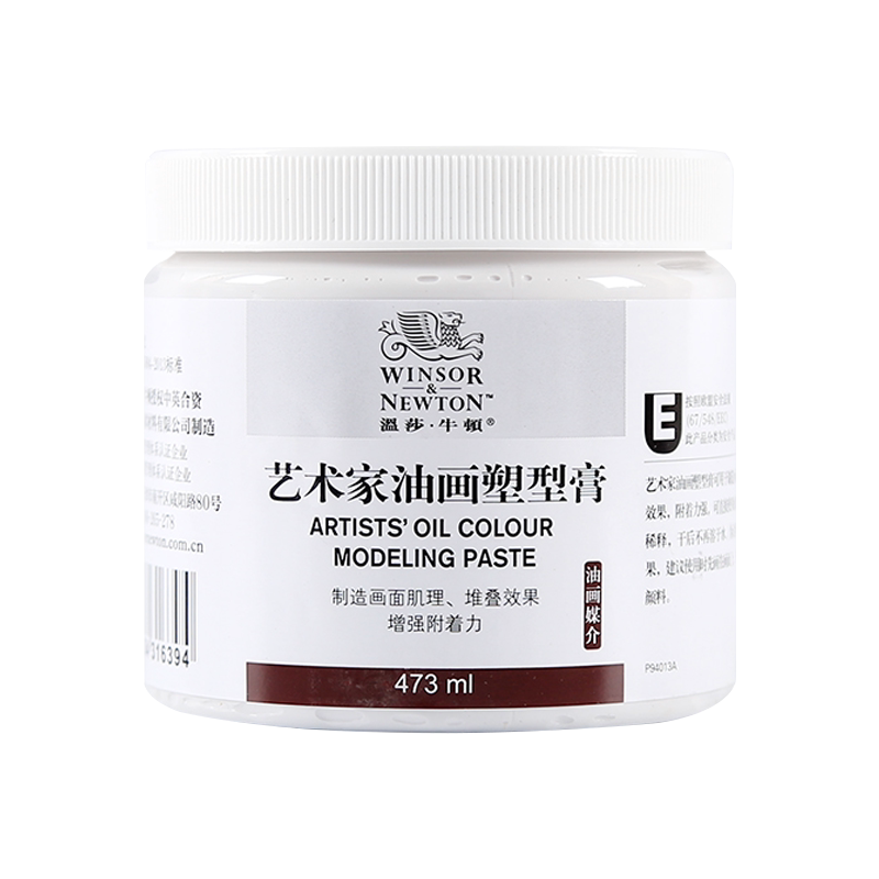 油画颜料专用媒介多款可选