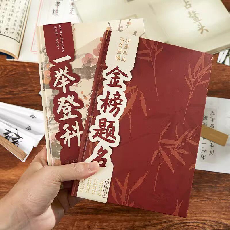 中考高考学生笔记本子礼盒套装金