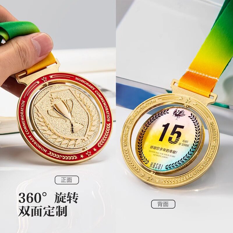 2026运动会金属奖牌奖章定制