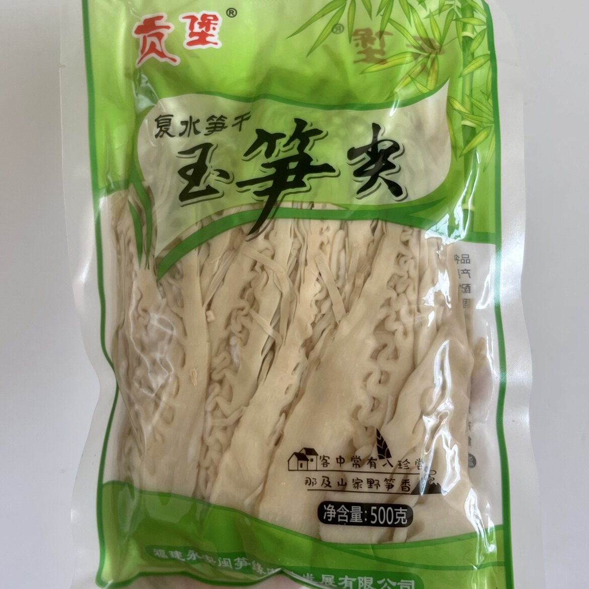 福建永安农家自制免泡发嫩春笋尖无添加炭烤玉笋尖