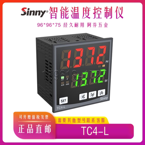 SINNY浙江上南电气智能温控仪TC4-L固态继电器可切换输出TC热电偶