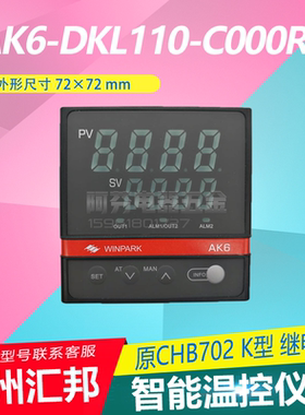 常州汇邦智能温控仪继电器AK6-DKL110-C000R-X K型CHB702自定测温
