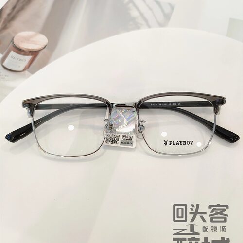 花花公子PLAYBOY新款时尚高颜值眉毛镜框半框近视眼镜架复古P8152