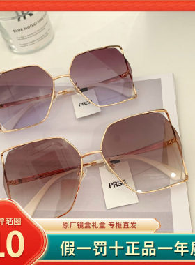 帕莎太阳镜女2023新款时