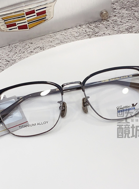 Cadillac凯迪拉克眼镜框架男女款全框大脸超轻近视蓝光正品C5105D
