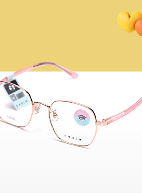 PARIM派丽蒙8-14岁儿童不规则舒适镜框青少年全框近视眼镜架53016