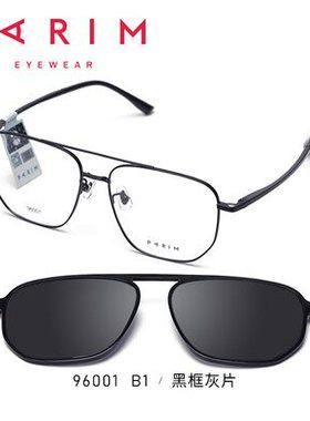 派丽蒙时尚可配度数大框近视镜