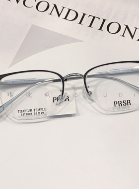帕莎镜框2024新款正品钛合金半框眼镜男轻商务可配度数镜架78008