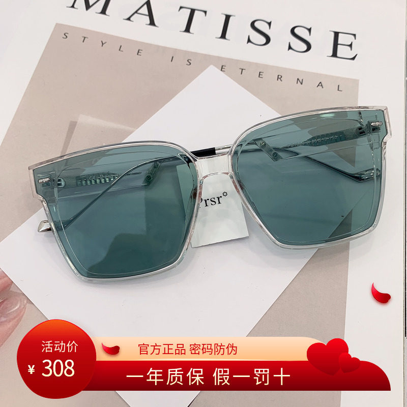 帕莎2022新款明星同款男