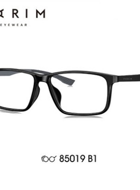 近视眼镜派丽蒙方框有度数男士眼镜架时尚防蓝光护眼近视镜85019